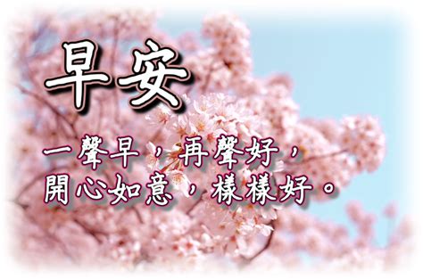 下雨 長輩圖|早安圖，長輩圖，問安圖，問候圖，認同請分享！ 